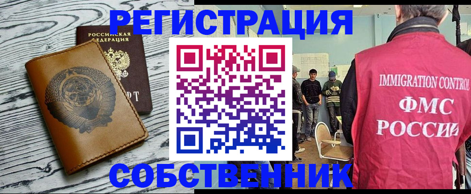 найти адрес прописки в Волгограде